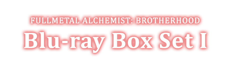 Blu-ray｜ Fullmetal Alchemist Brotherhood USA Official Website